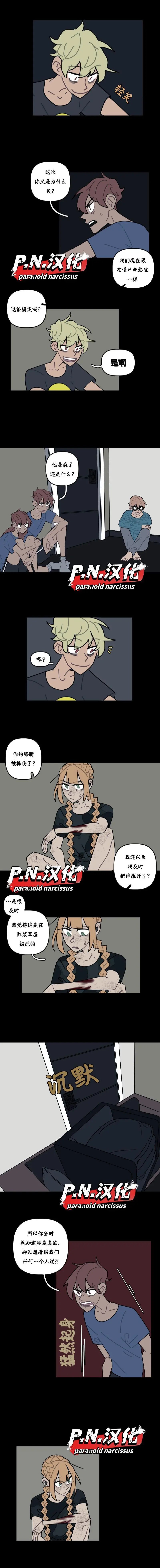 第15话