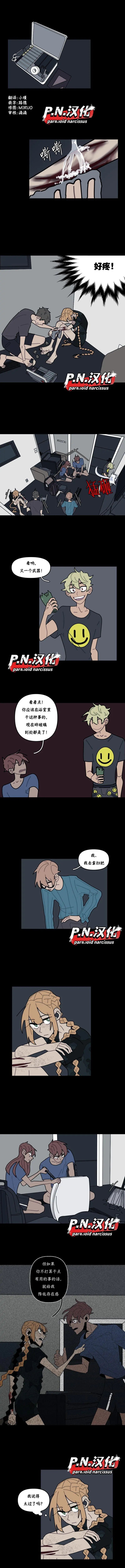 第16话