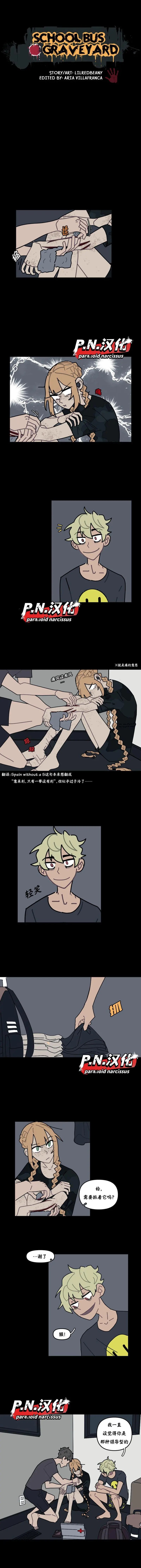 第16话