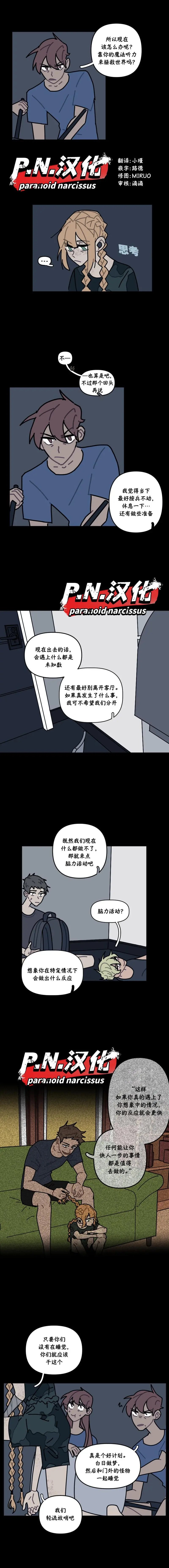 第17话