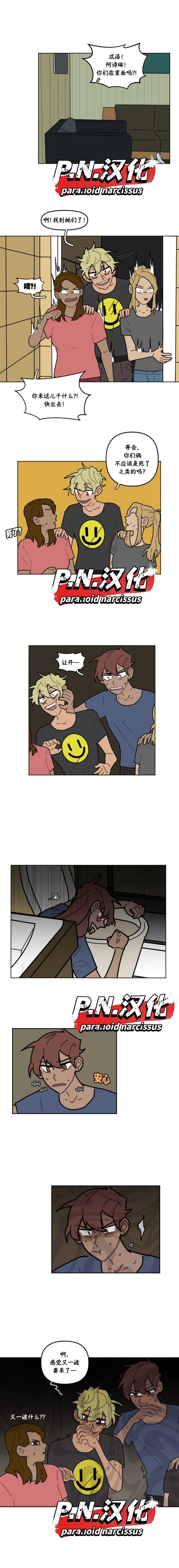 第17话