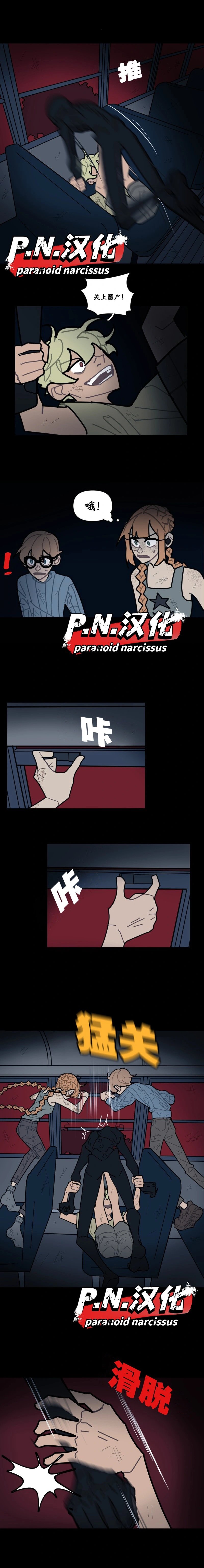 第21话