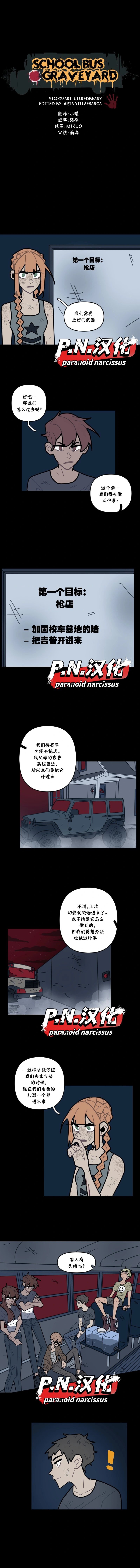 第24话