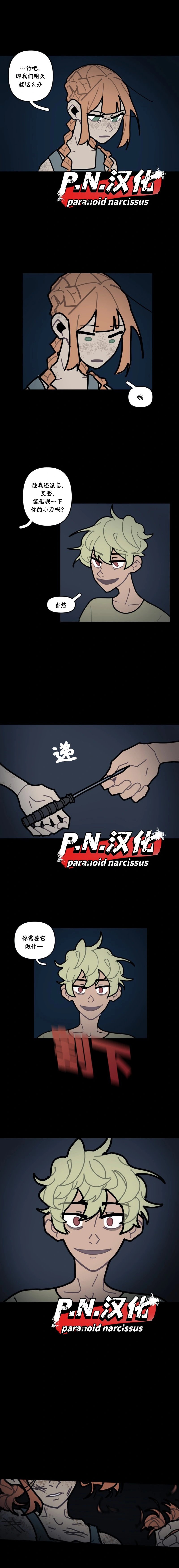 第24话