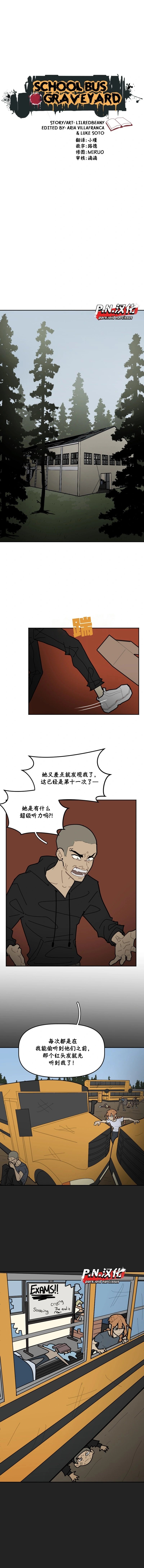 第38话