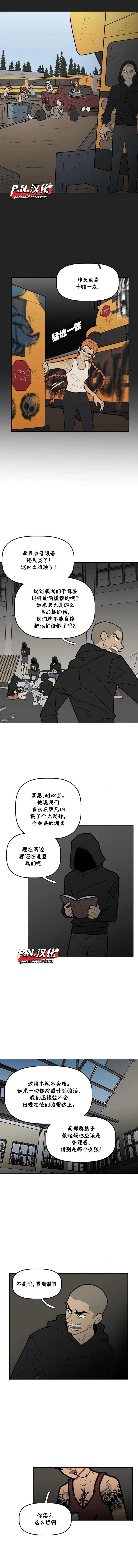 第38话