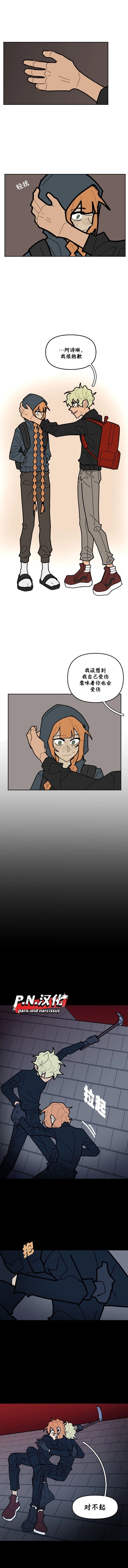 第39话