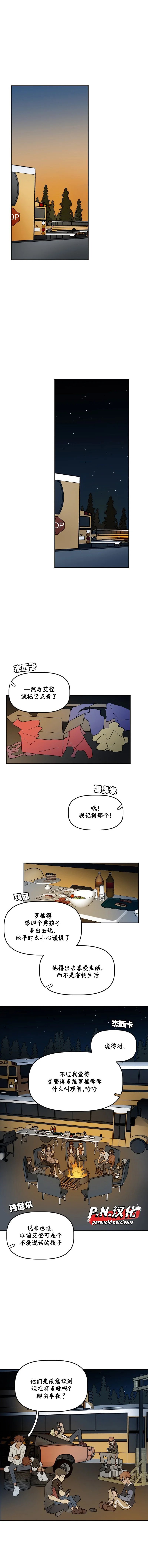 第45话