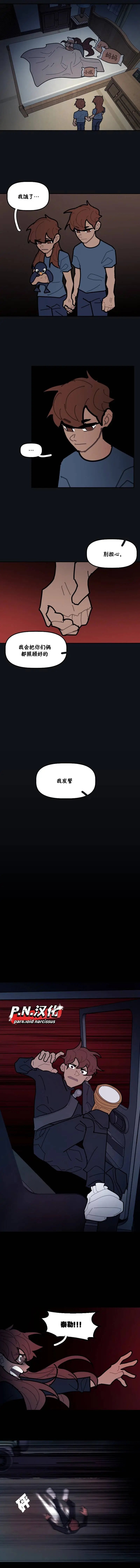 第48话