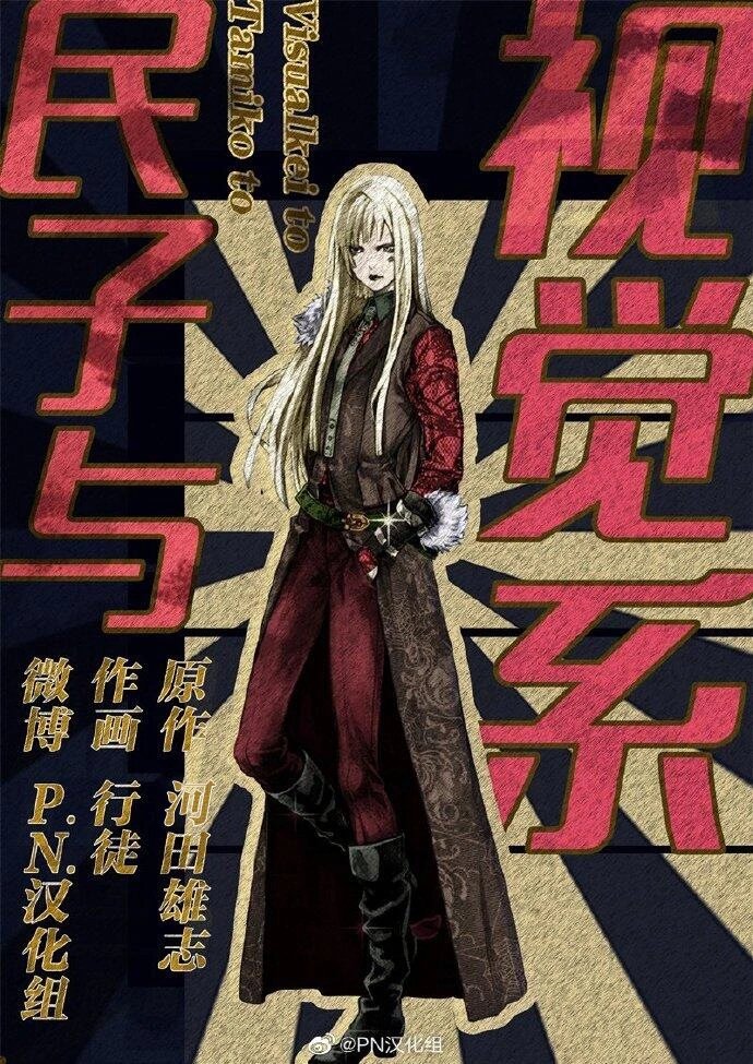 第52话