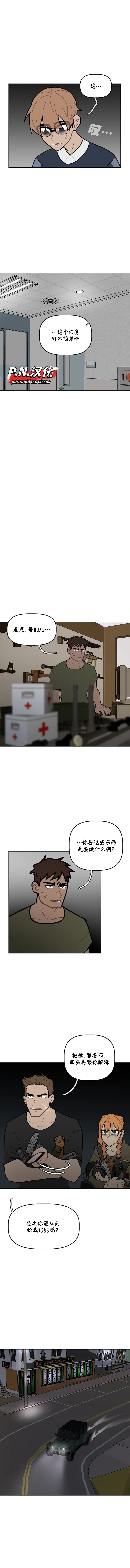 第53话