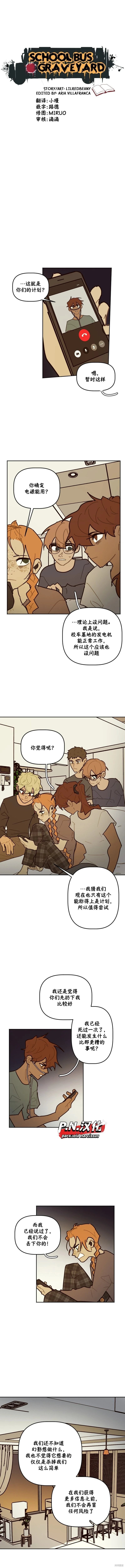 第57话