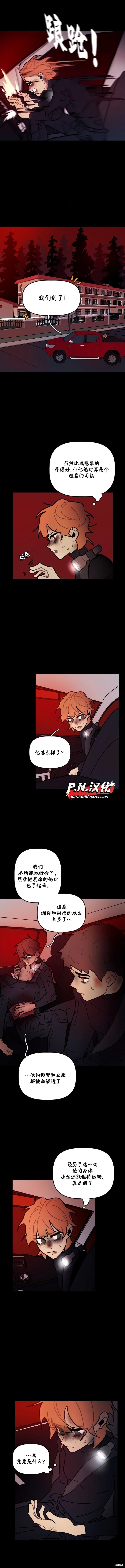 第59话