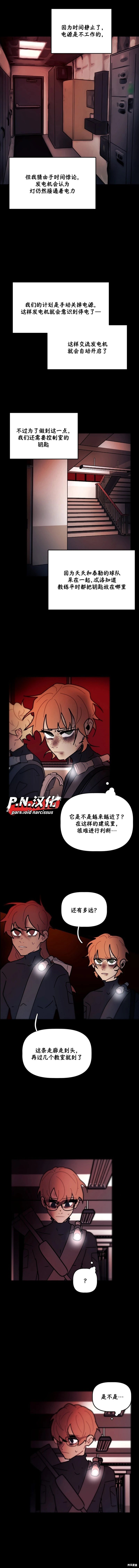 第59话