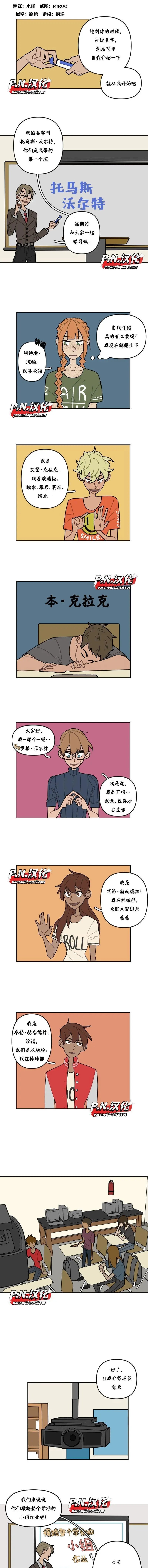 第06话