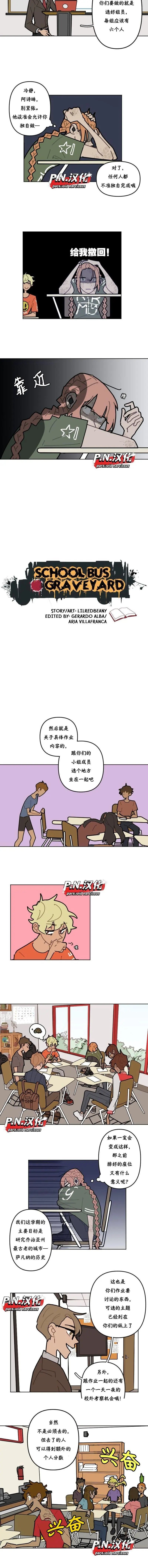 第06话
