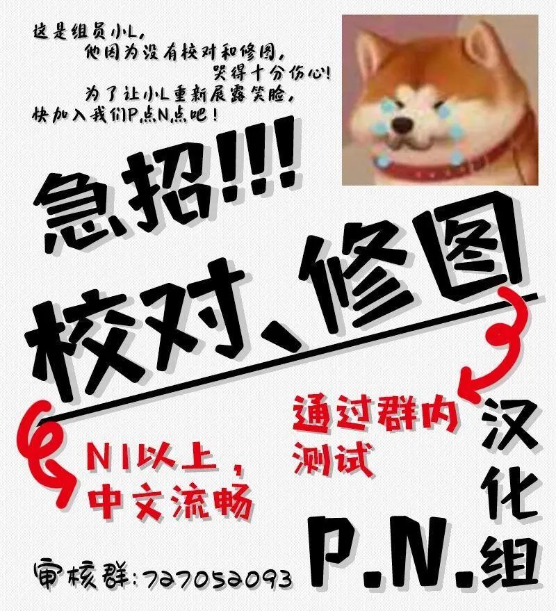 第08话