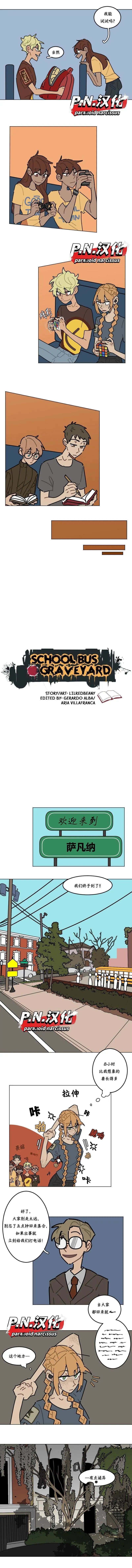第08话
