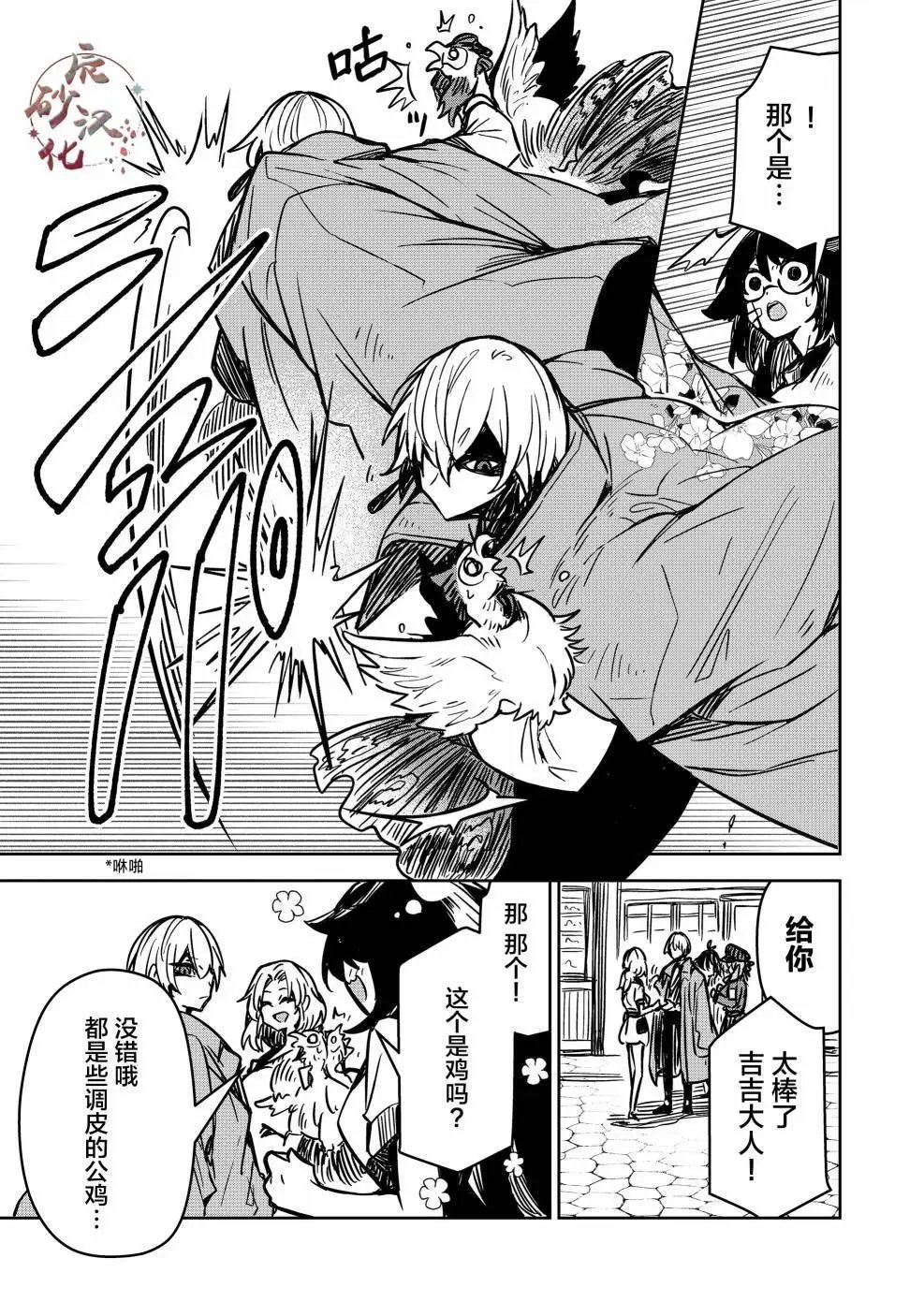 第10话