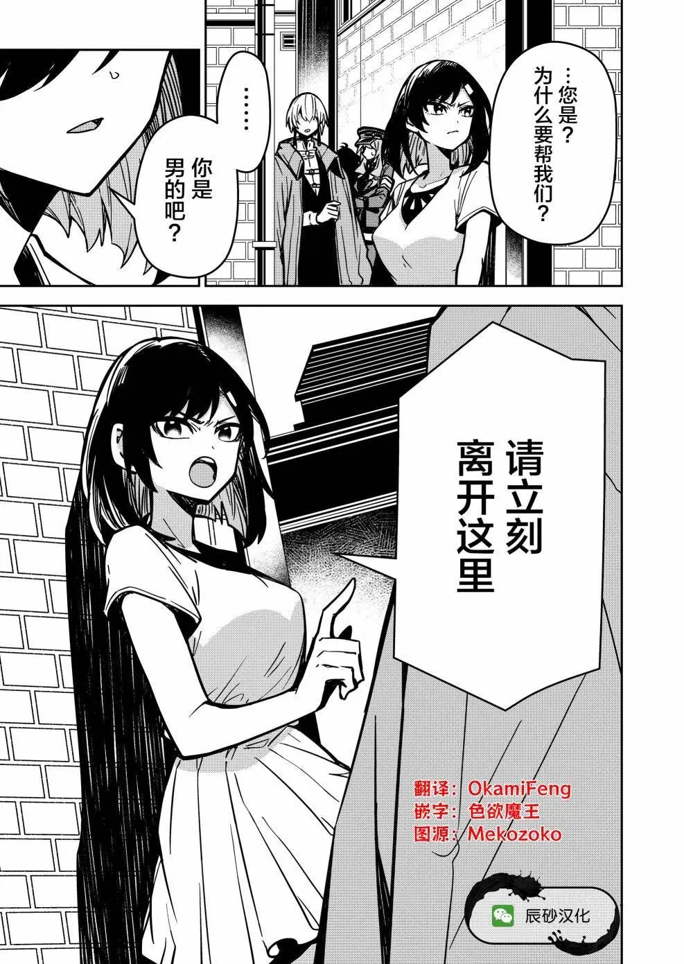 第10话