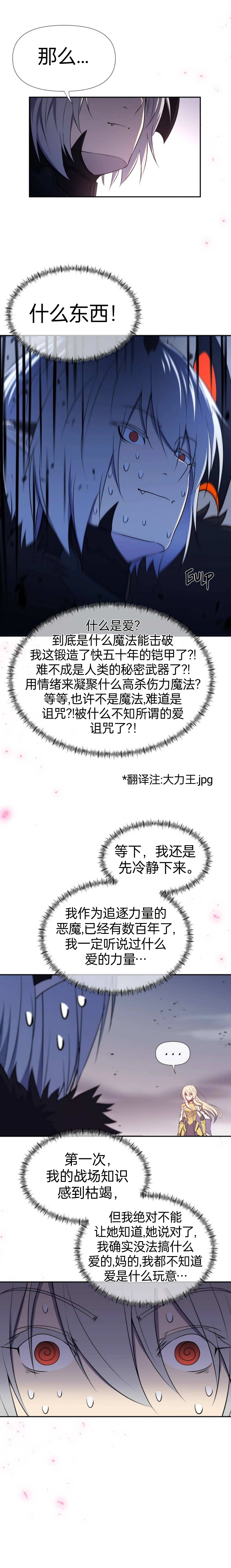第02话