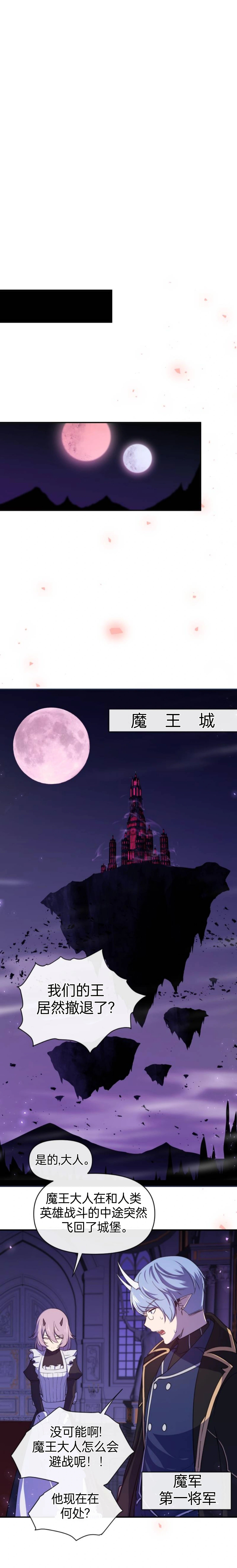 第02话