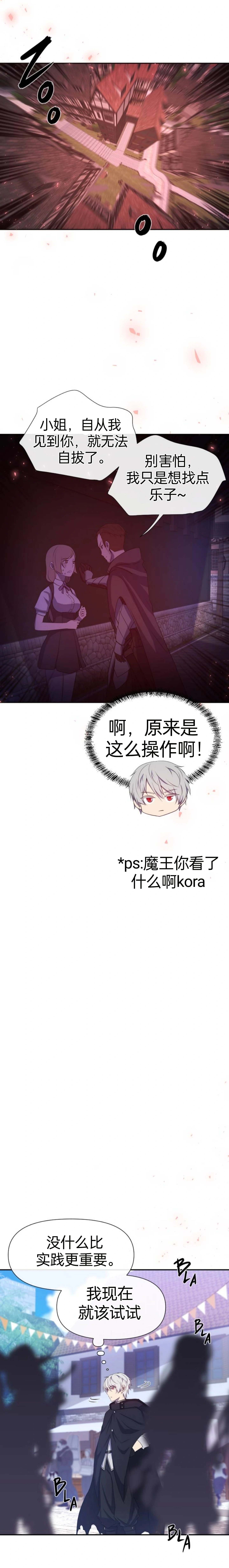 第02话