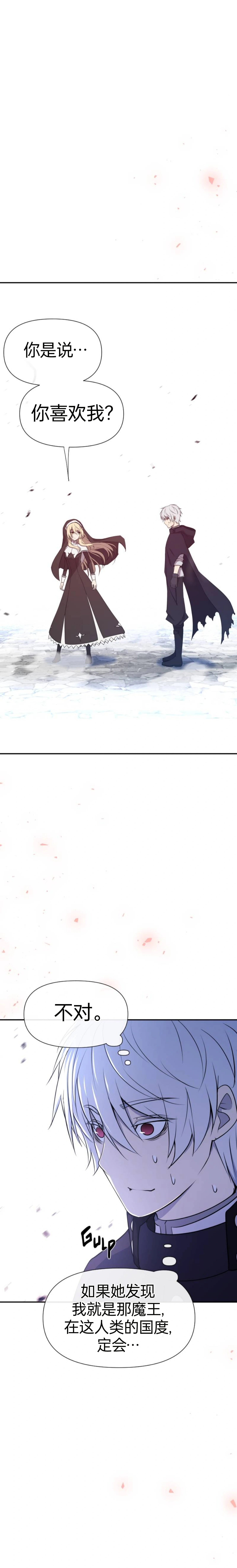 第03话