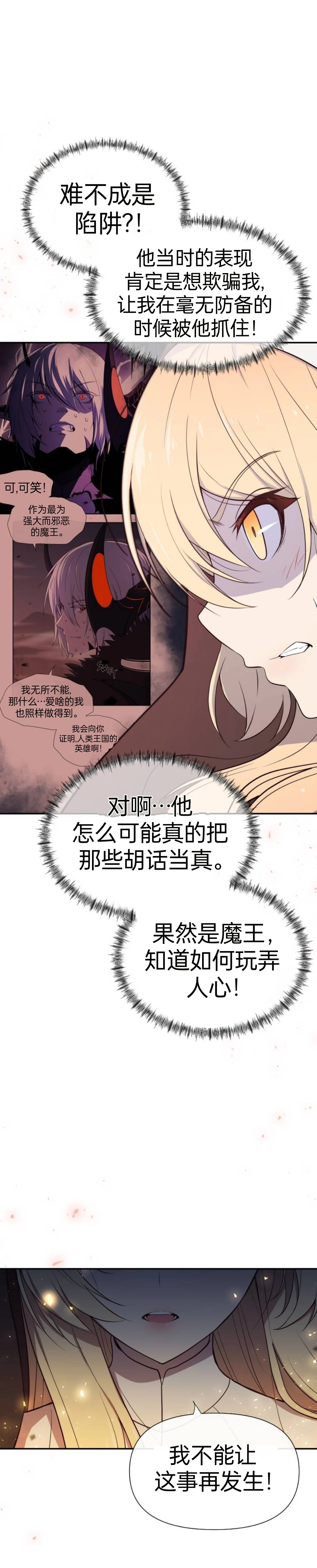 第03话