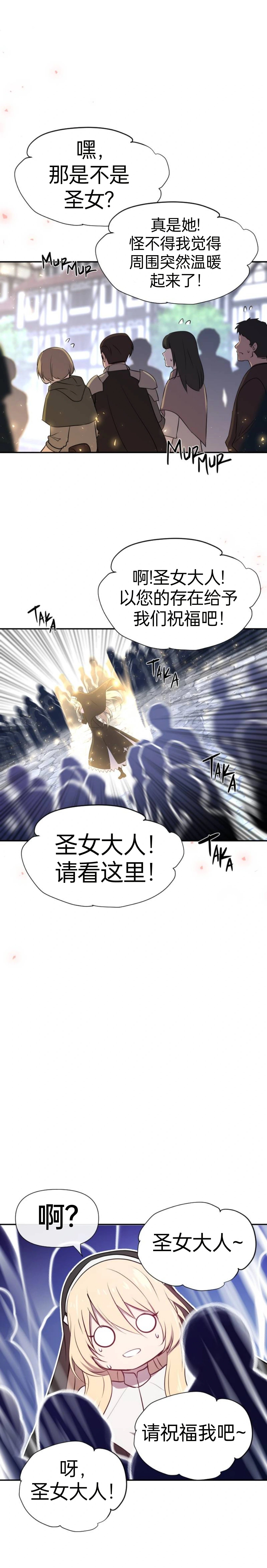 第03话