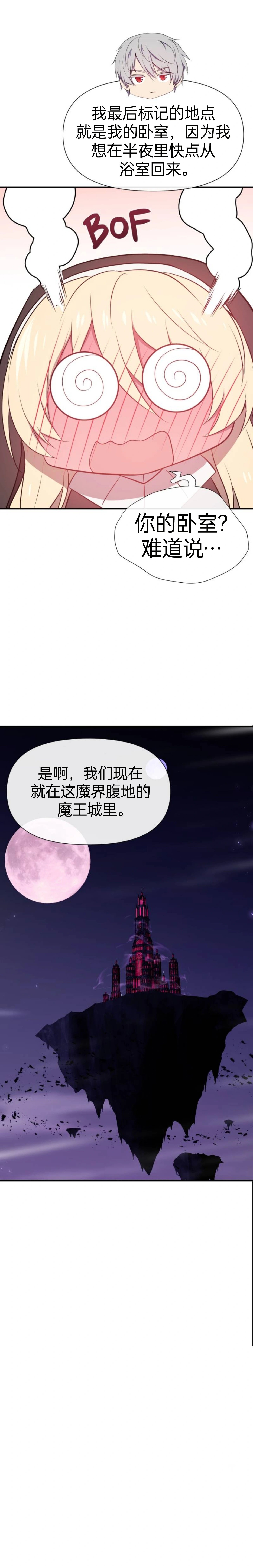 第03话