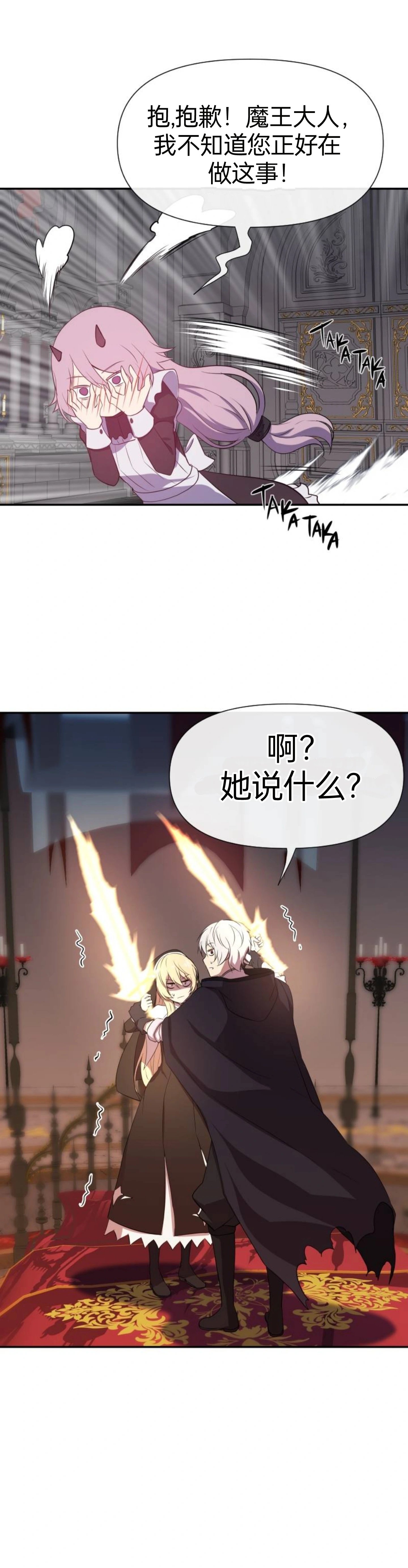 第03话