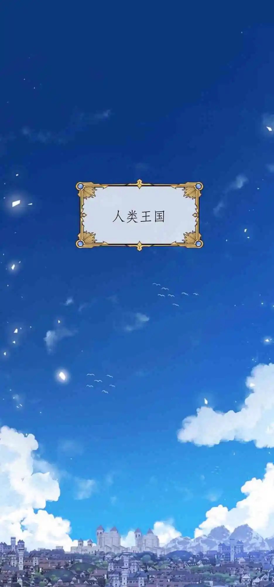 第04话