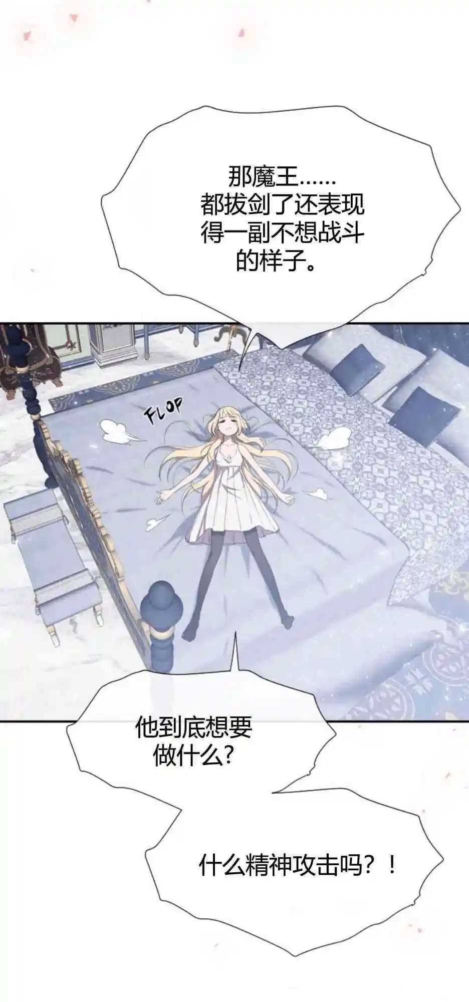 第04话