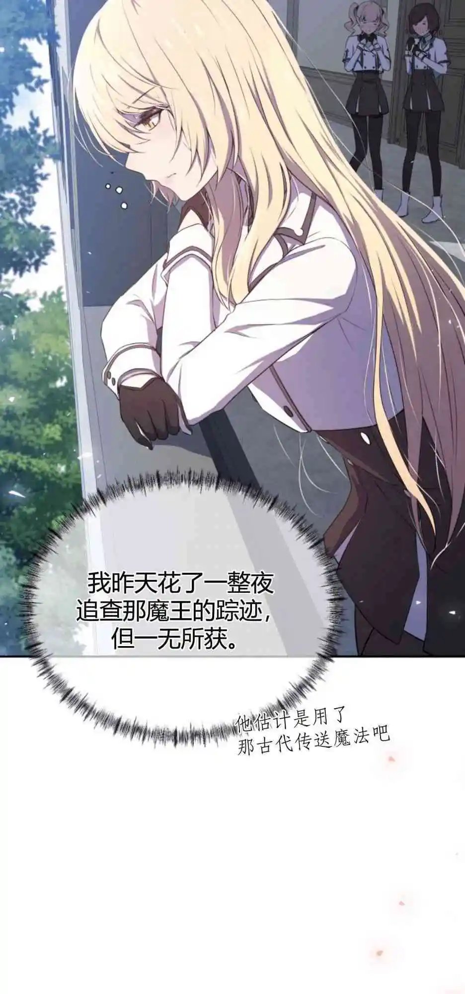 第04话