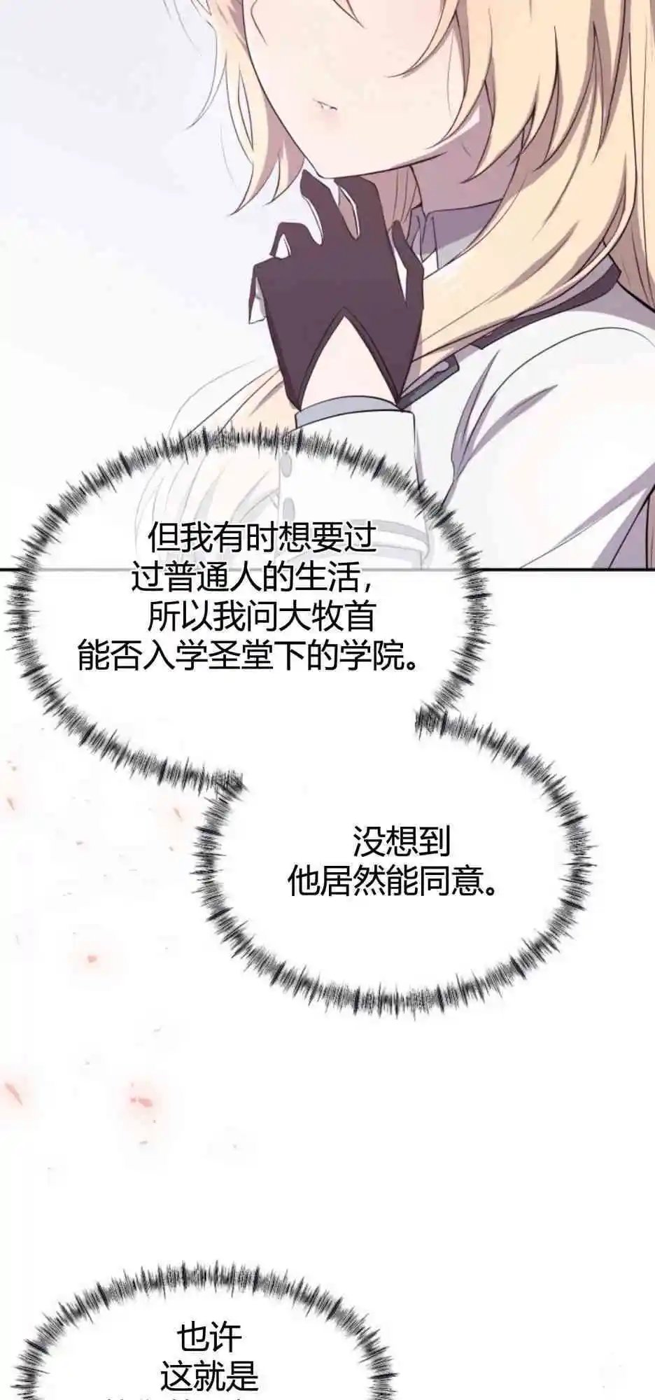第04话