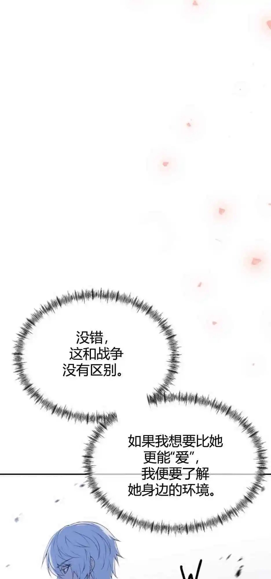 第04话