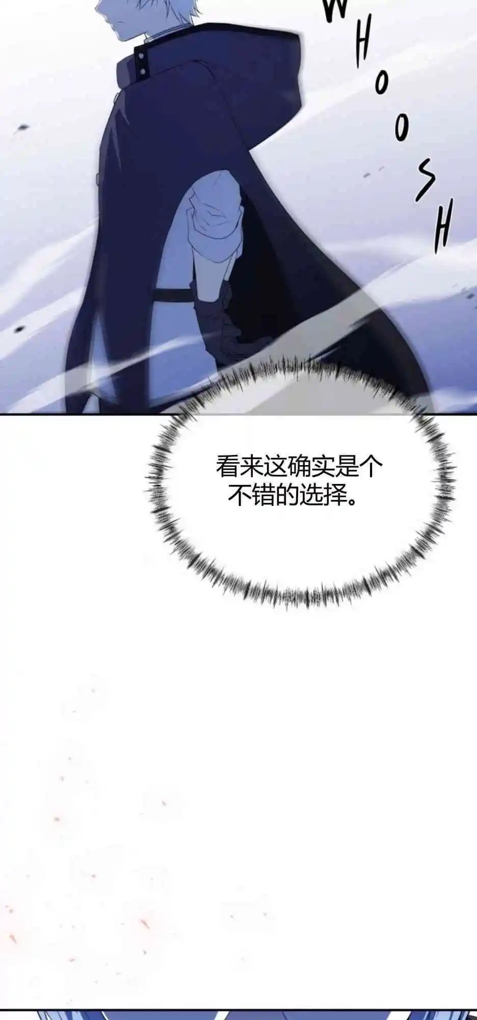 第04话
