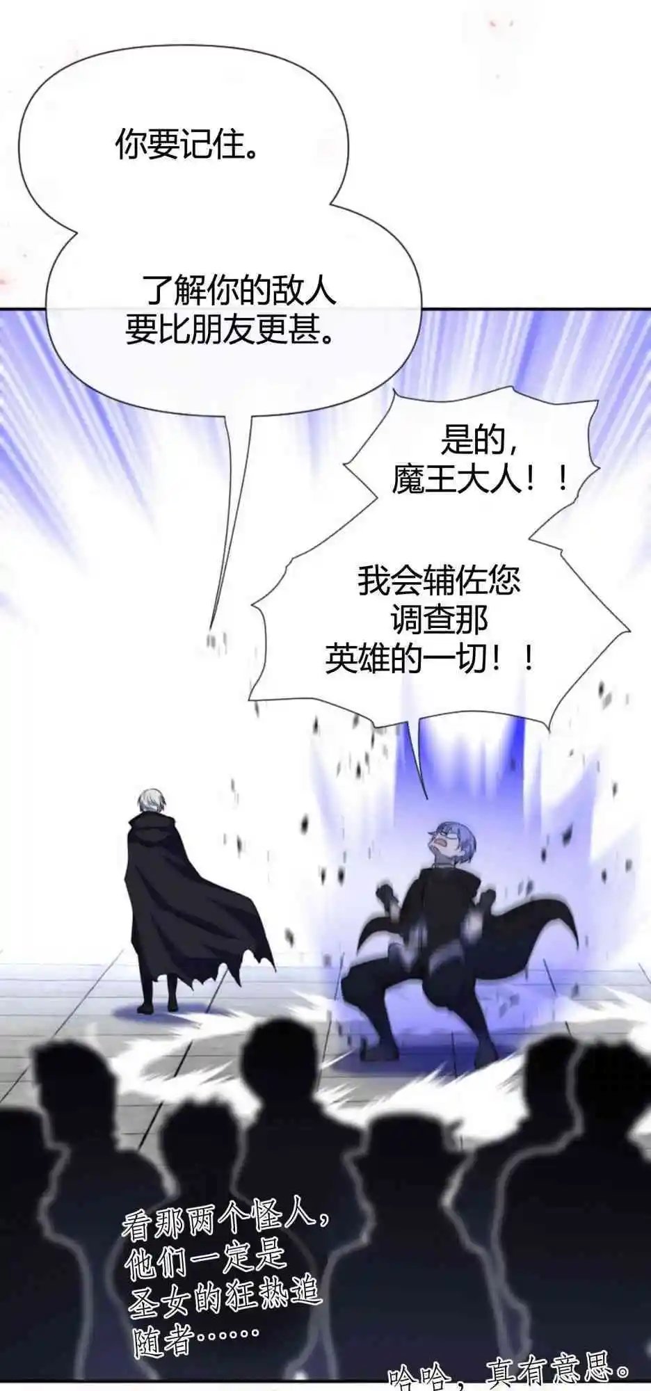 第04话