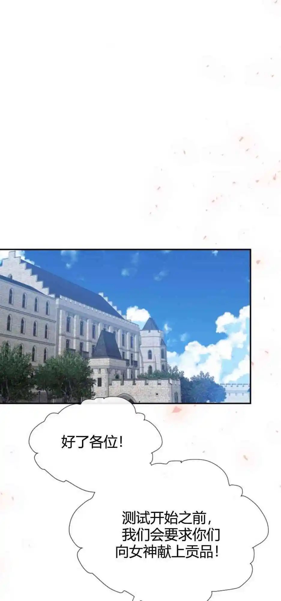 第04话