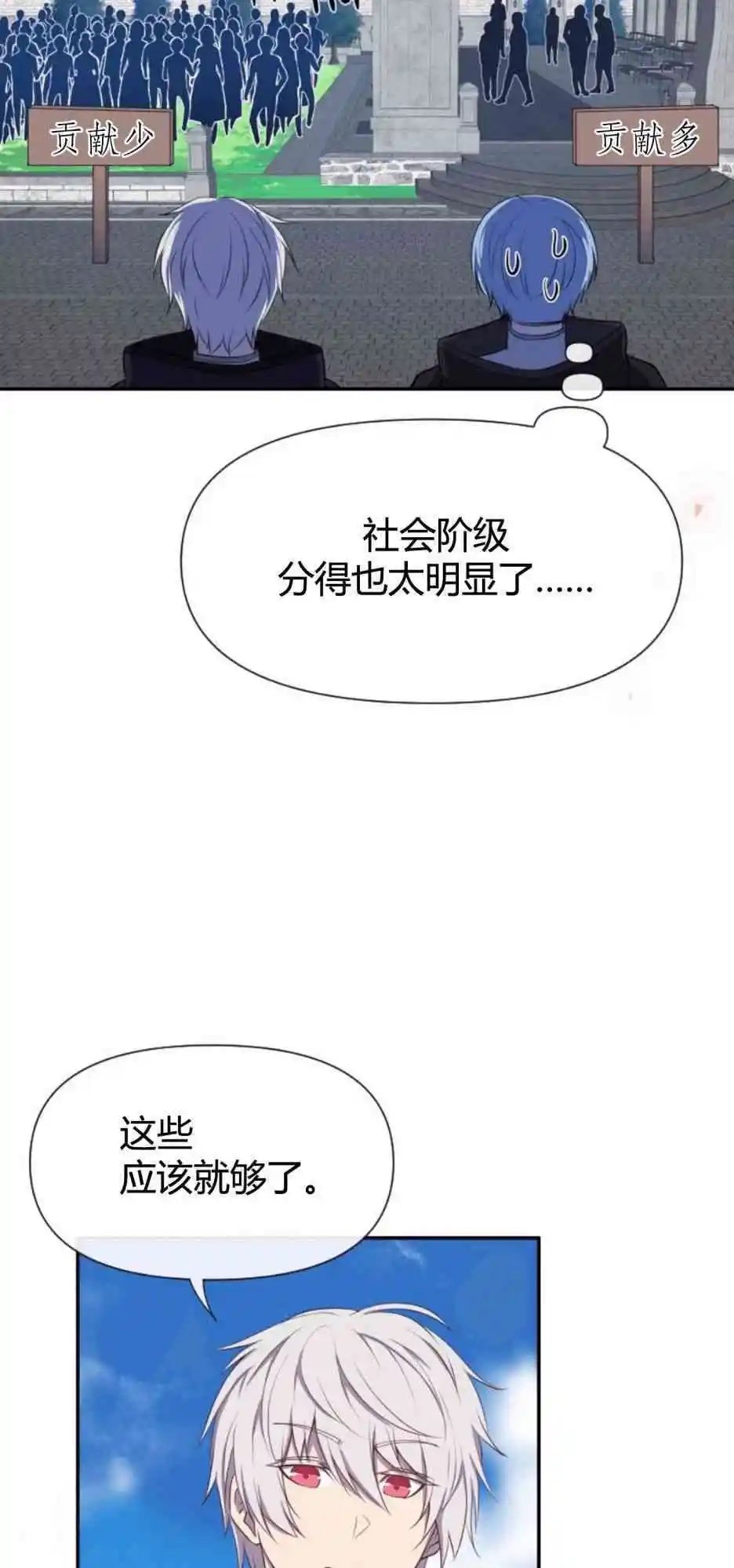 第04话