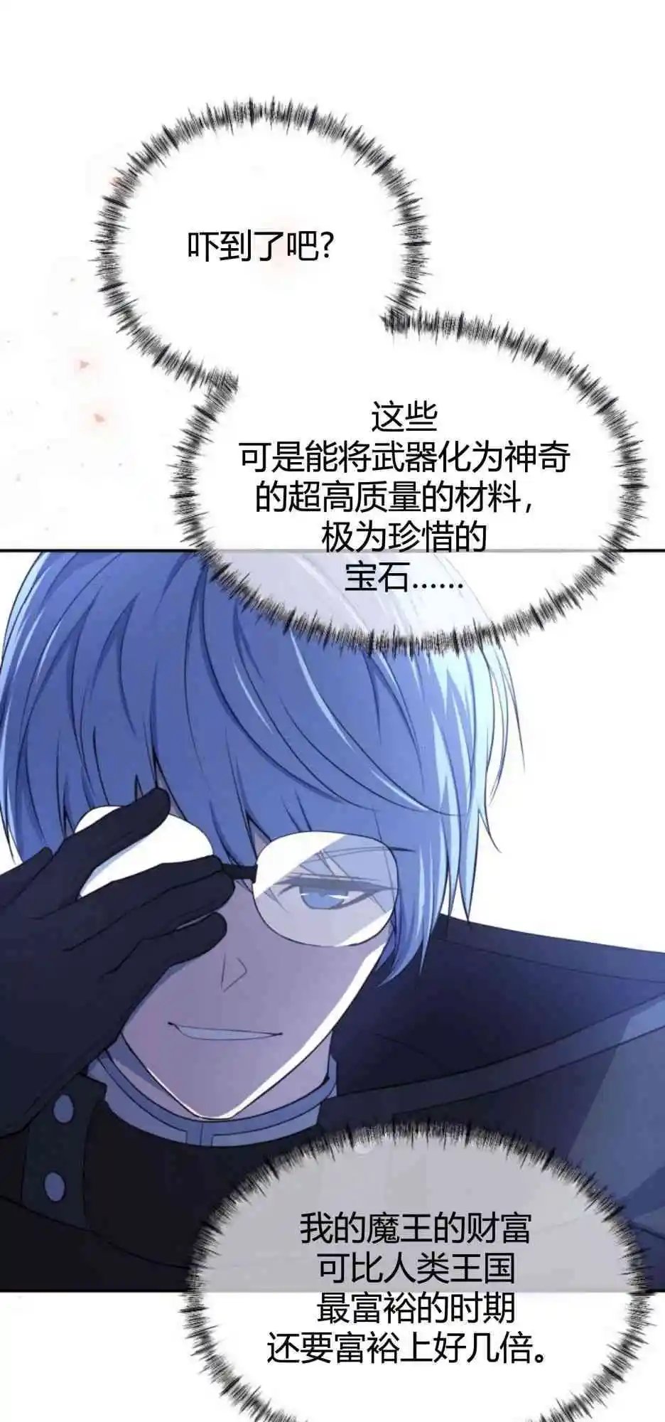 第04话