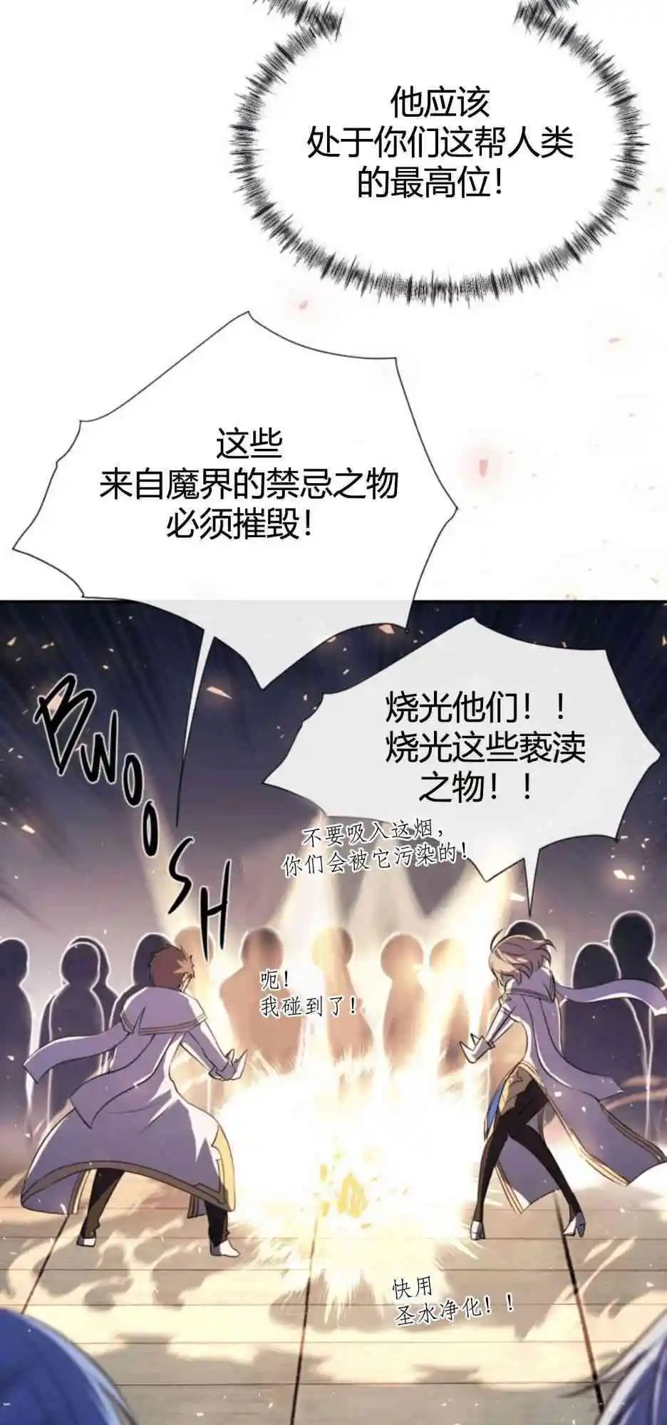 第04话