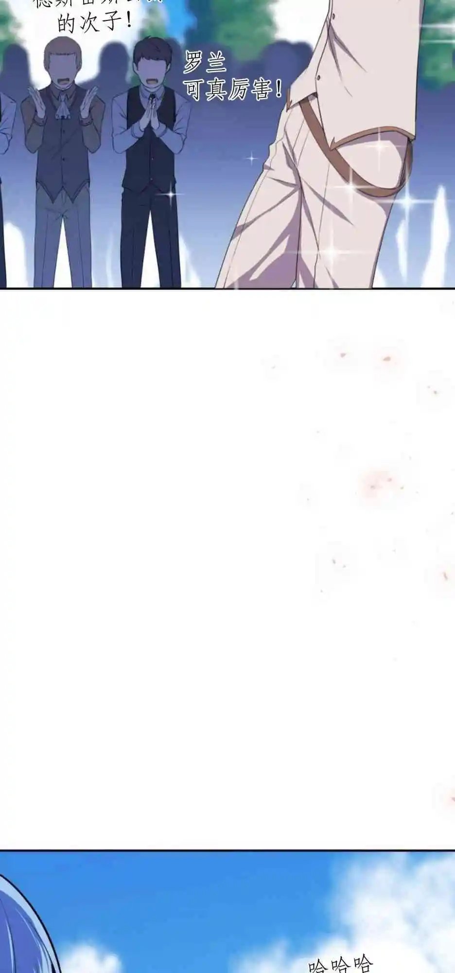 第04话