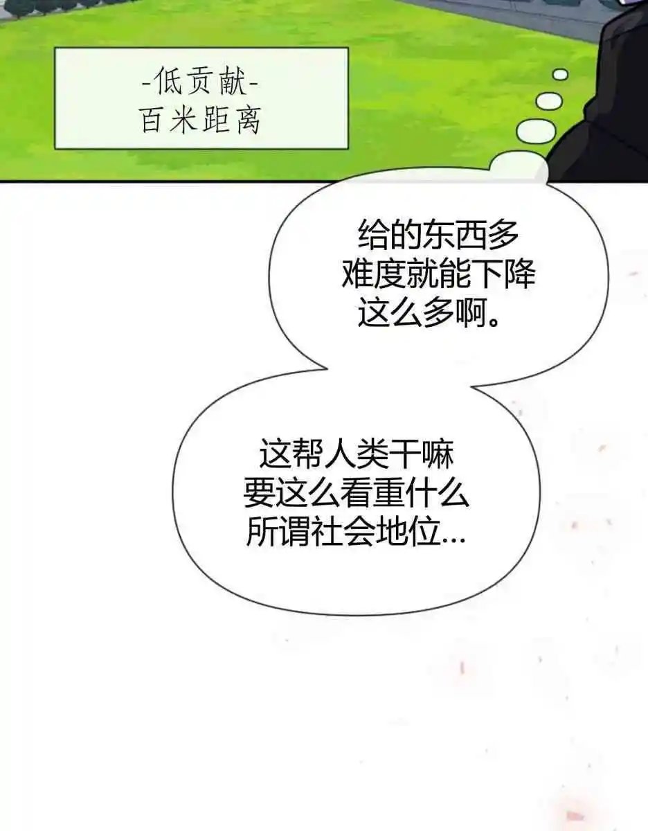 第04话