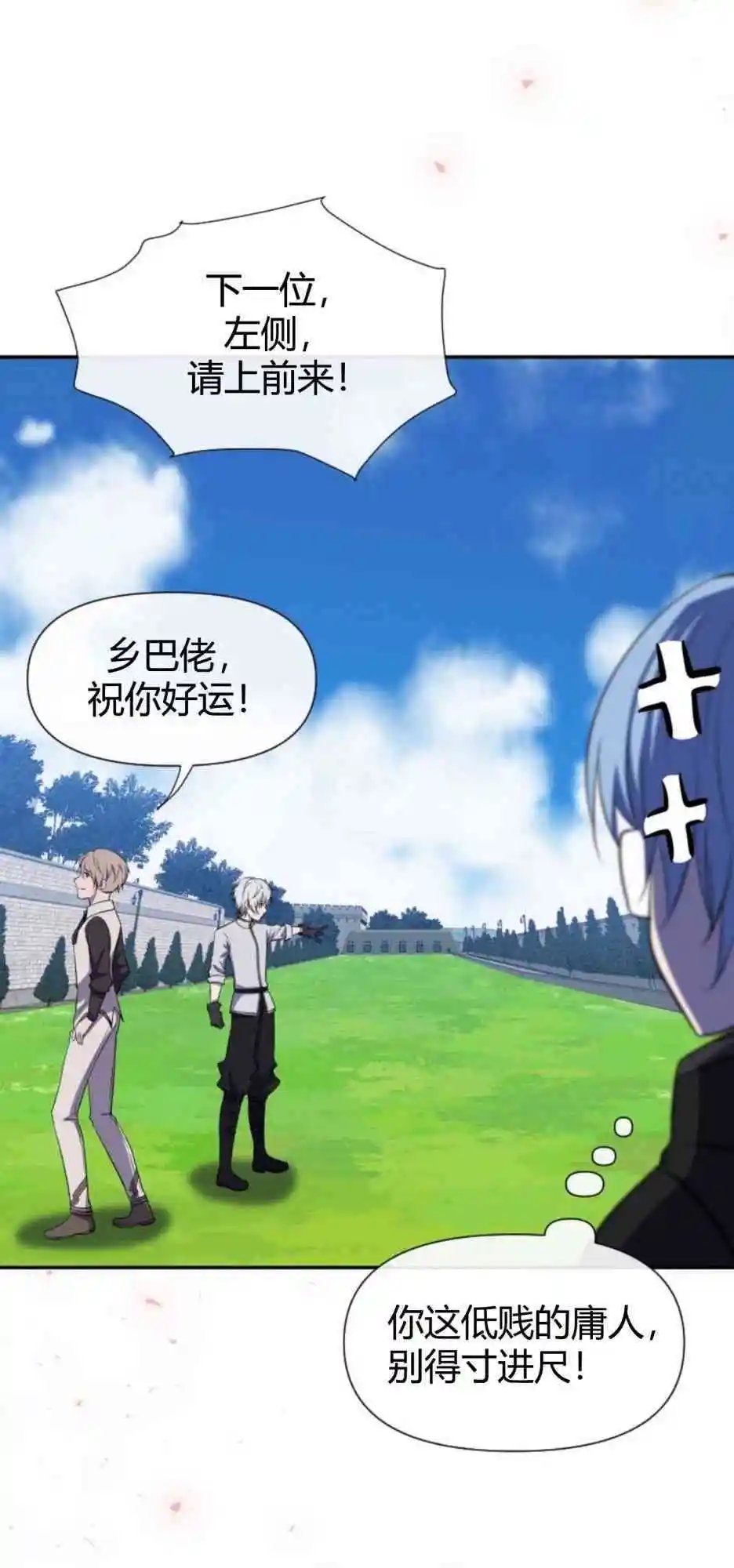第04话