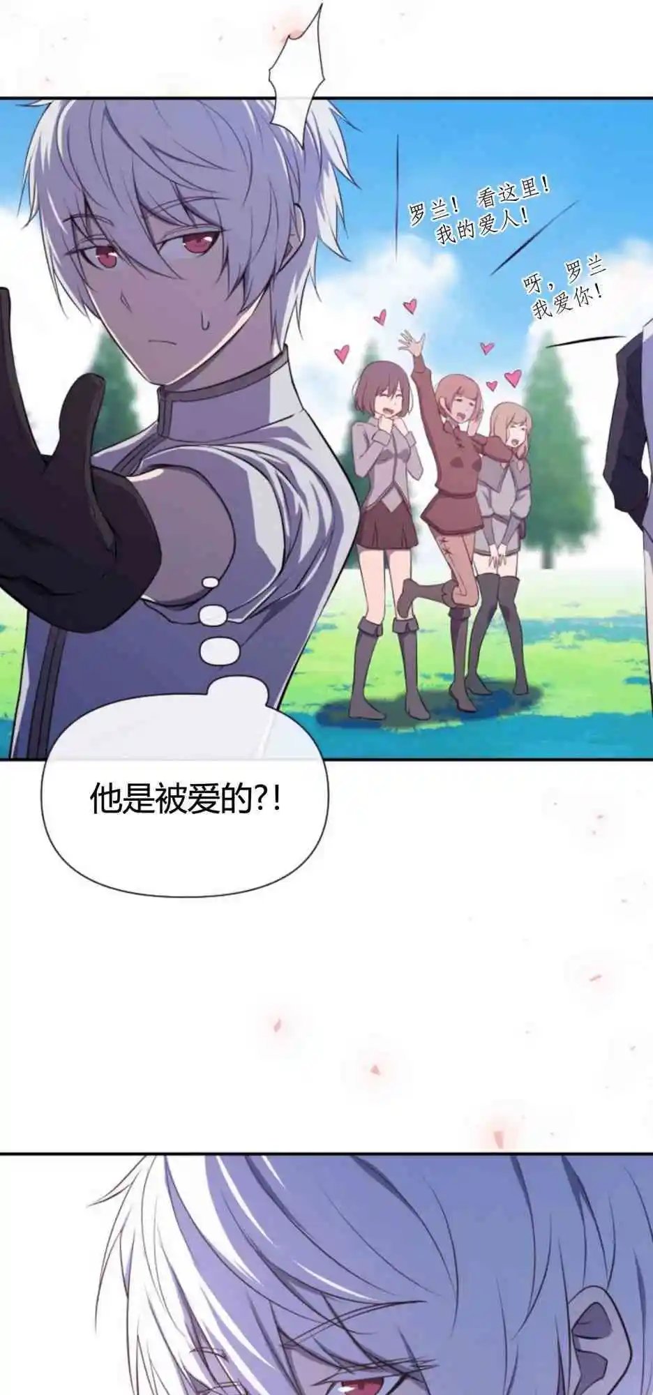 第04话