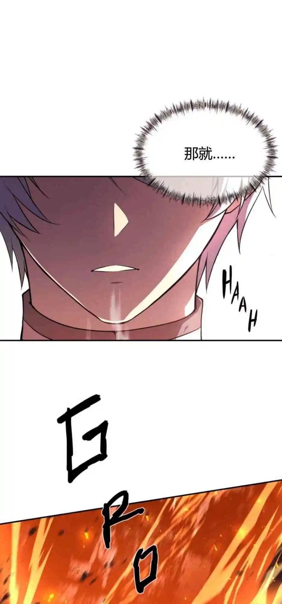 第04话