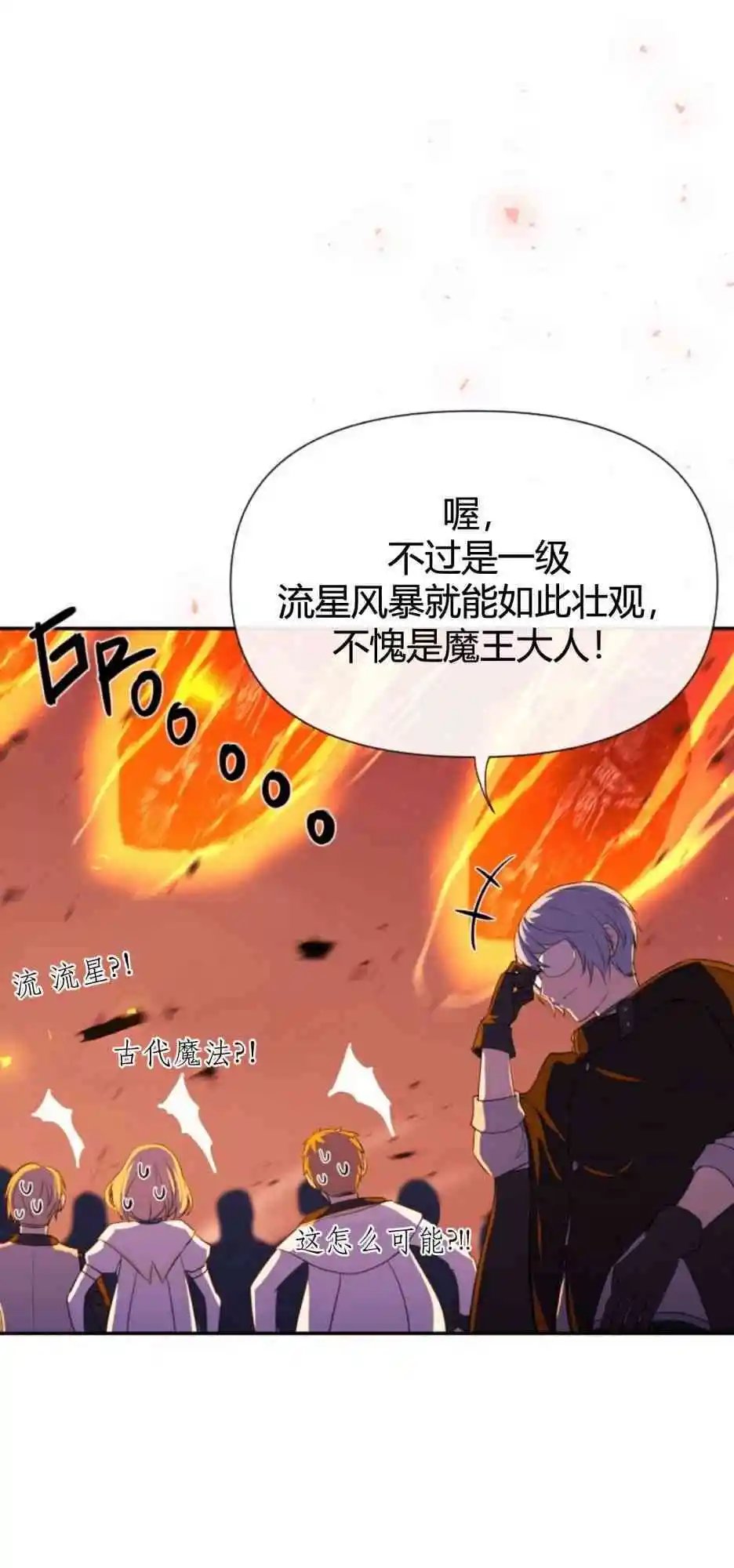 第04话