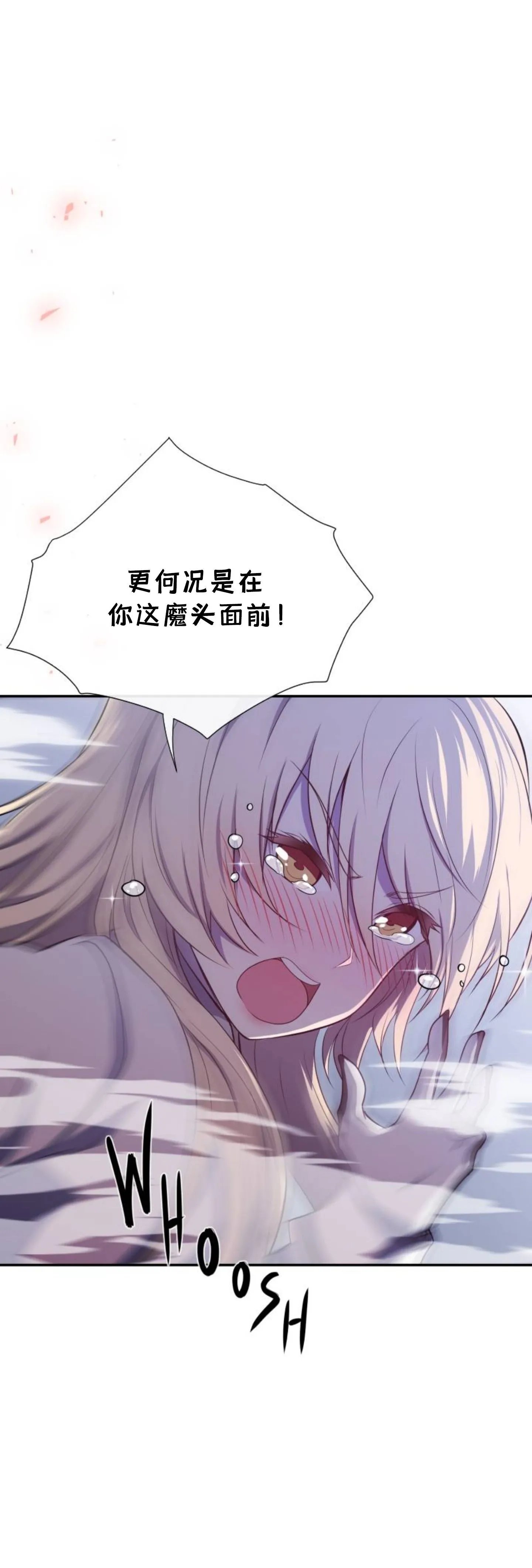 第05话